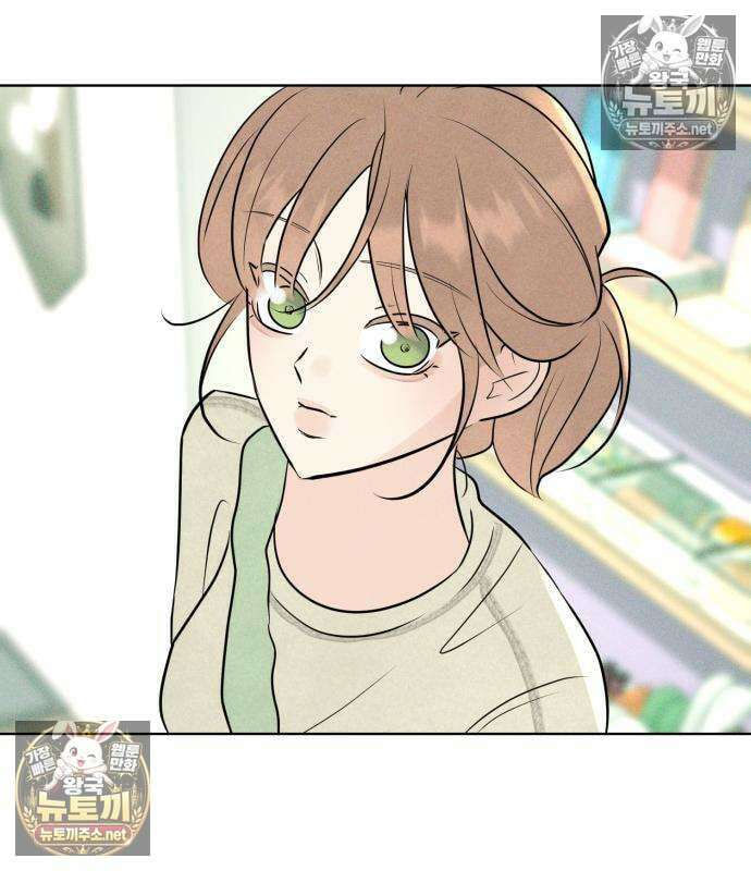양아치의 첫사랑 30화 27