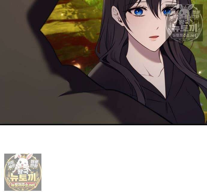 악녀는 조용히 살고싶을 뿐인데! 86화 93