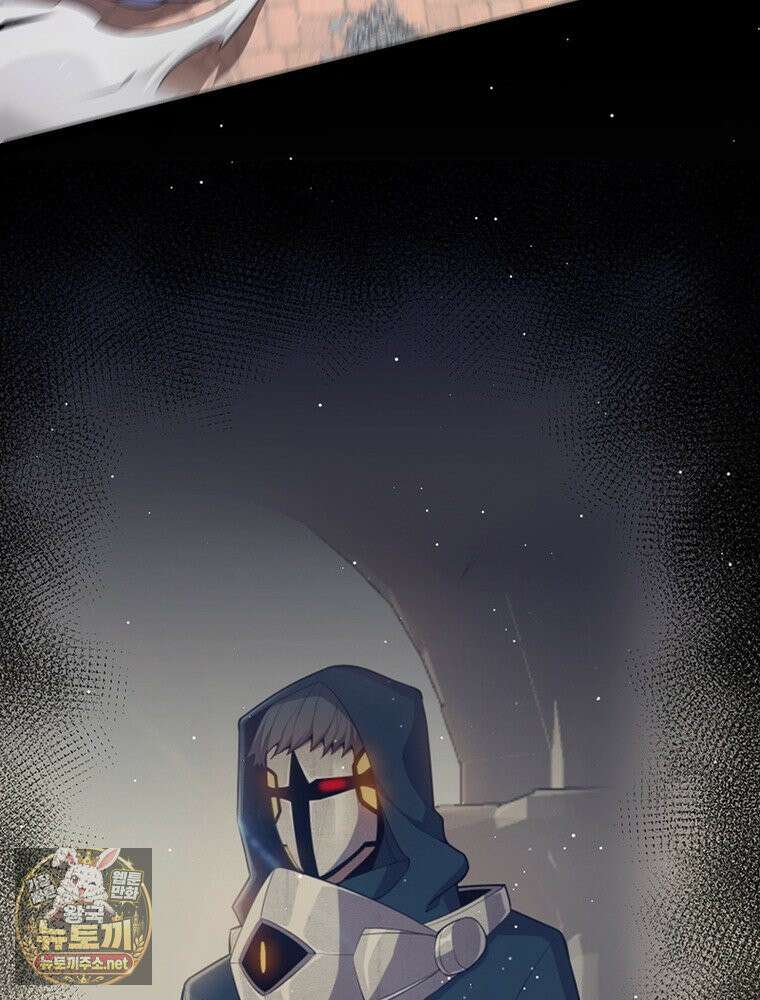 어웨이크닝: 회귀 플레이어 272화 61