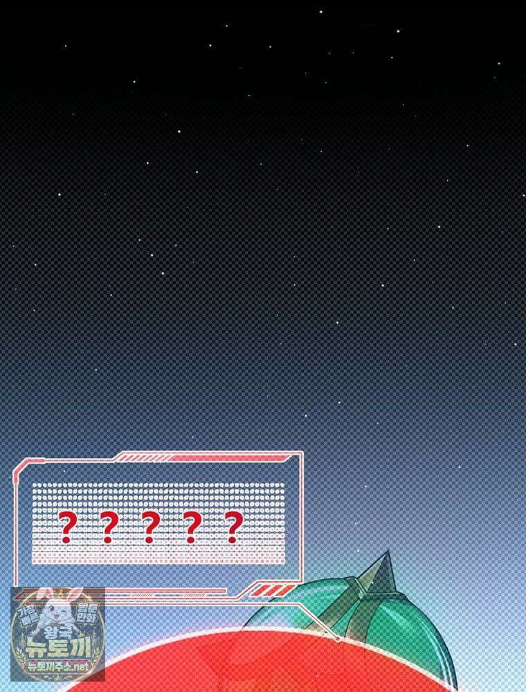 어웨이크닝: 회귀 플레이어 272화 96
