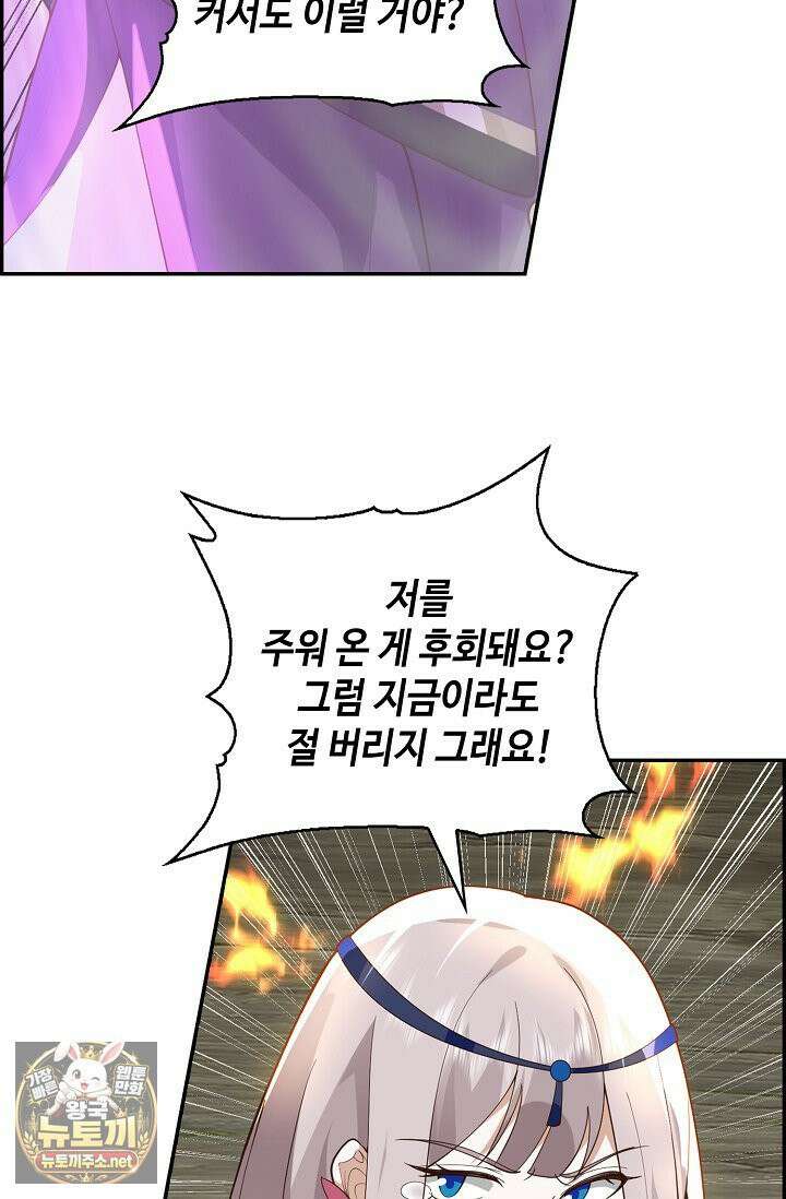 무련전봉 1958화 5