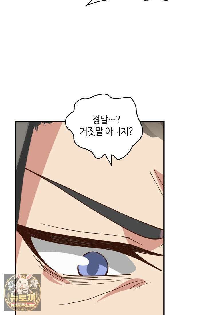 무련전봉 1958화 10
