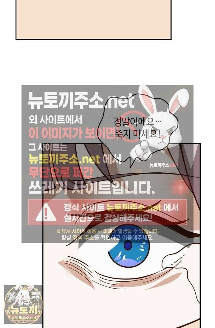 무련전봉 1958화 11