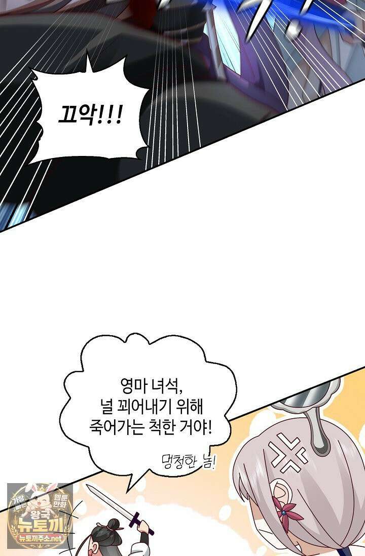 무련전봉 1958화 14