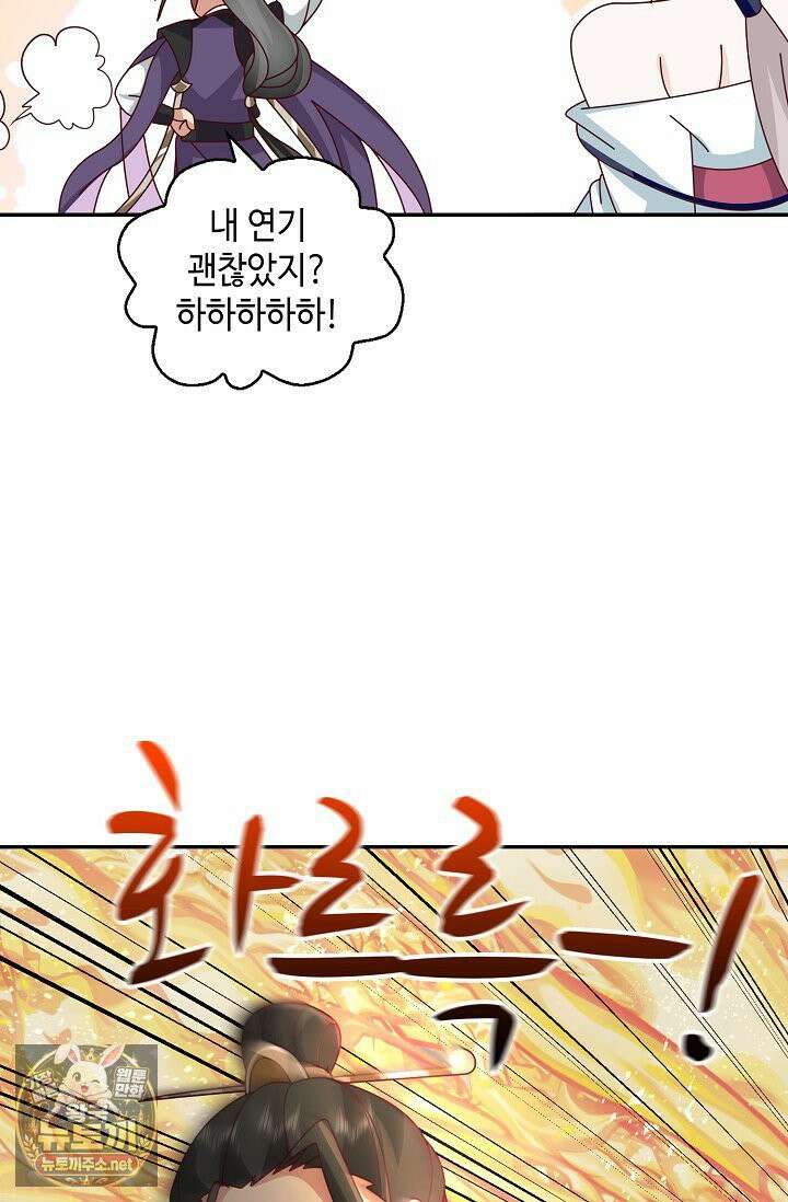 무련전봉 1958화 15