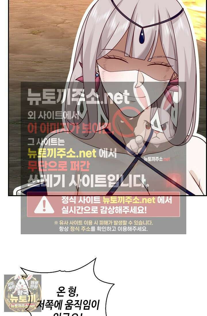 무련전봉 1958화 18
