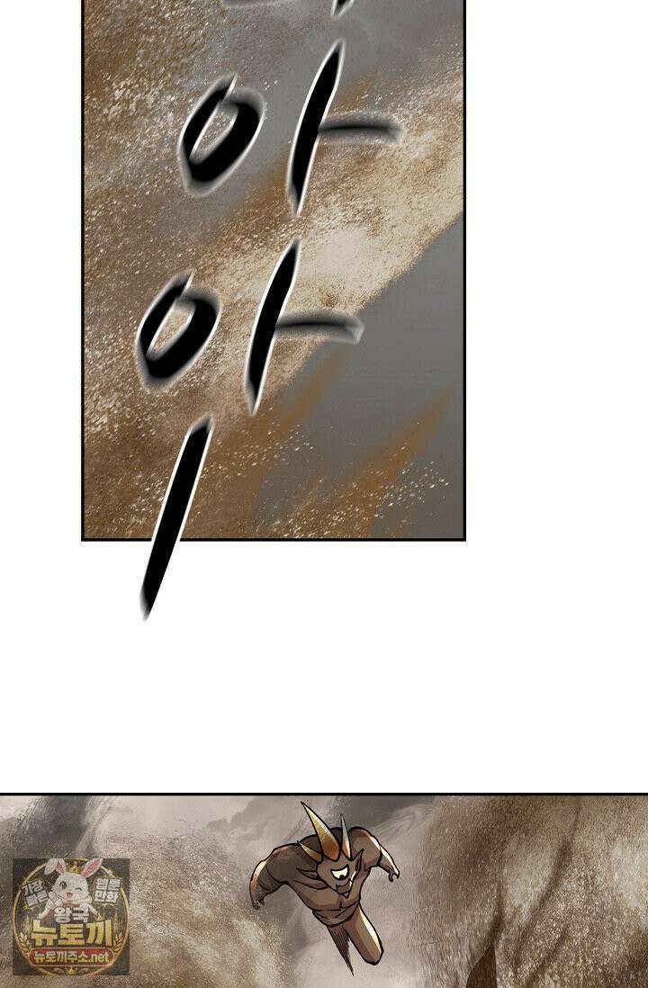 무련전봉 1958화 32