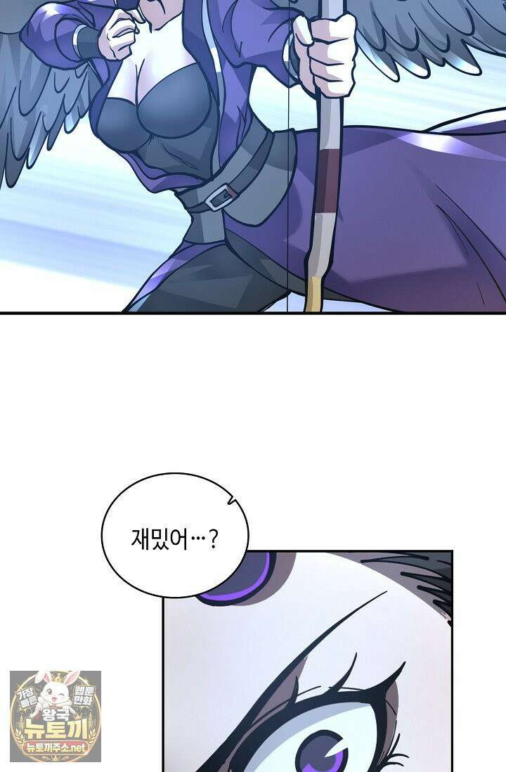 무련전봉 1958화 44