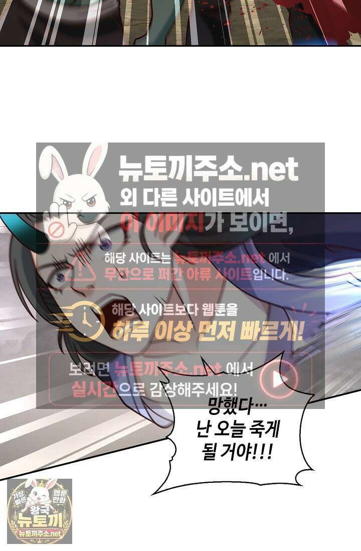 무련전봉 1958화 49