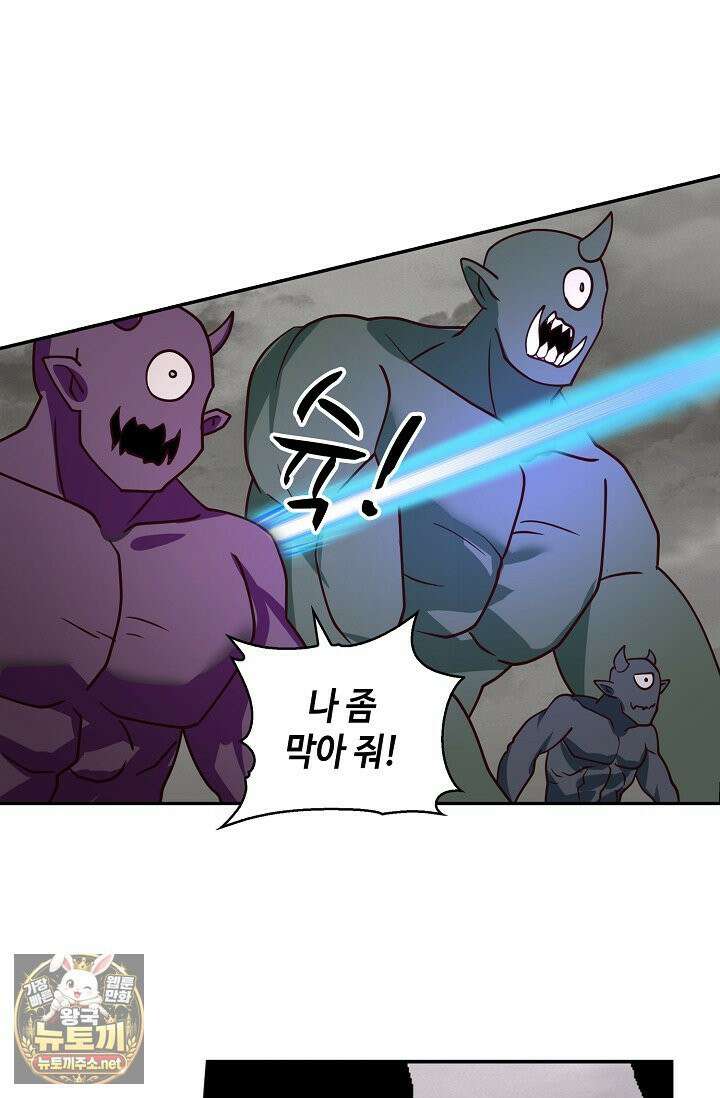 무련전봉 1958화 50