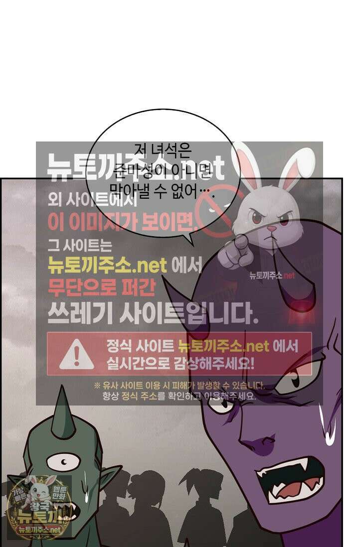 무련전봉 1958화 53