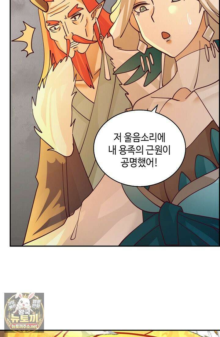 무련전봉 1958화 59