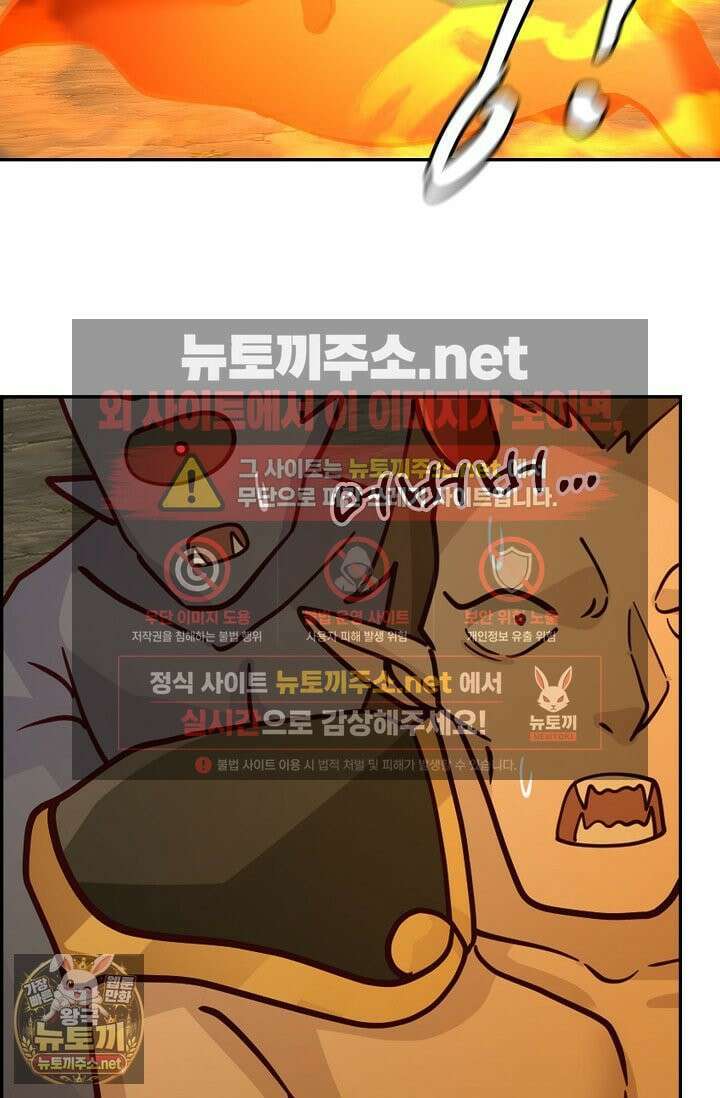 무련전봉 1958화 61