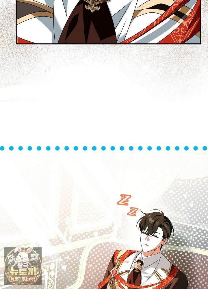 늑대 저택의 사랑받는 새아가 74화 9