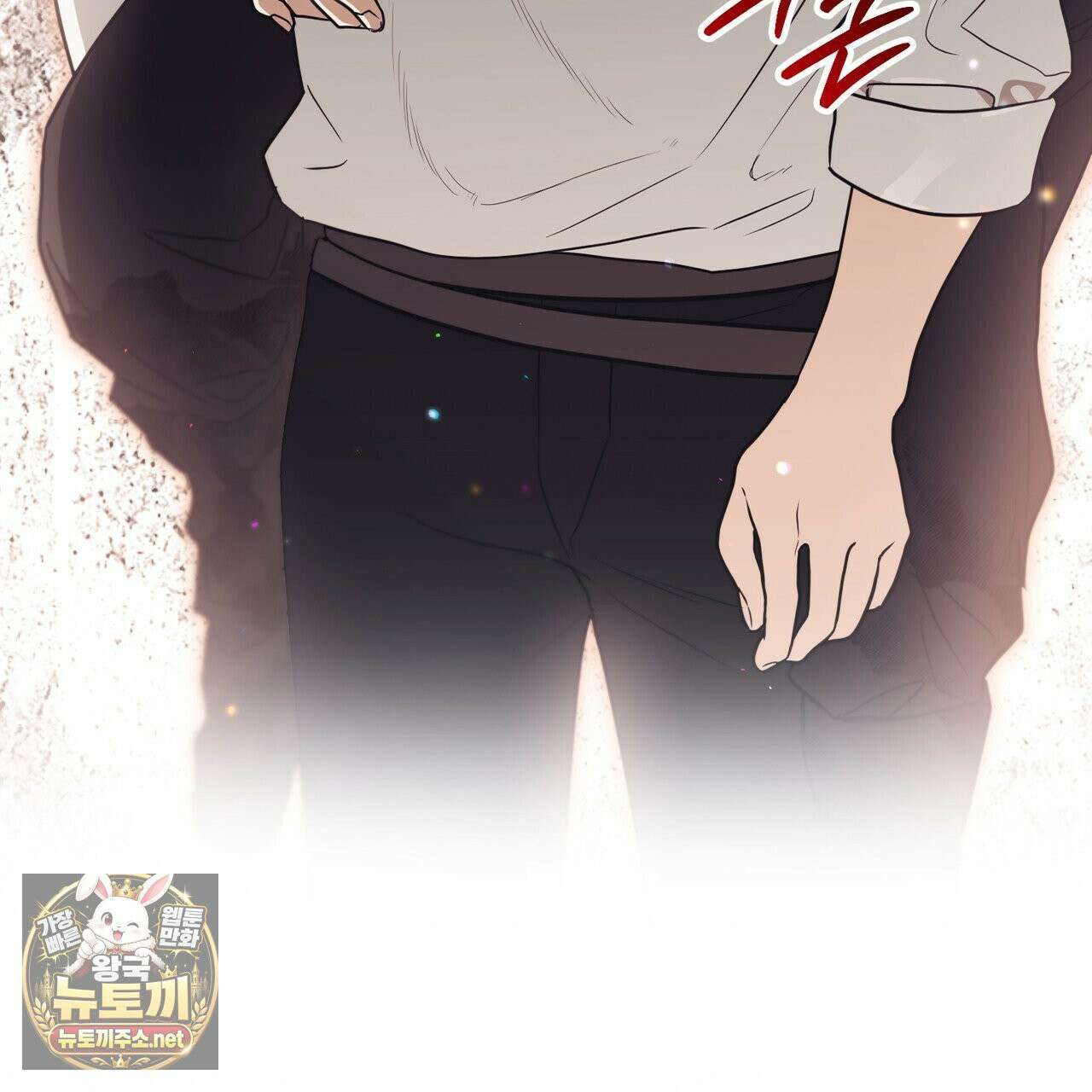 빙의했더니 괴담이 돼 버렸다 33화 24