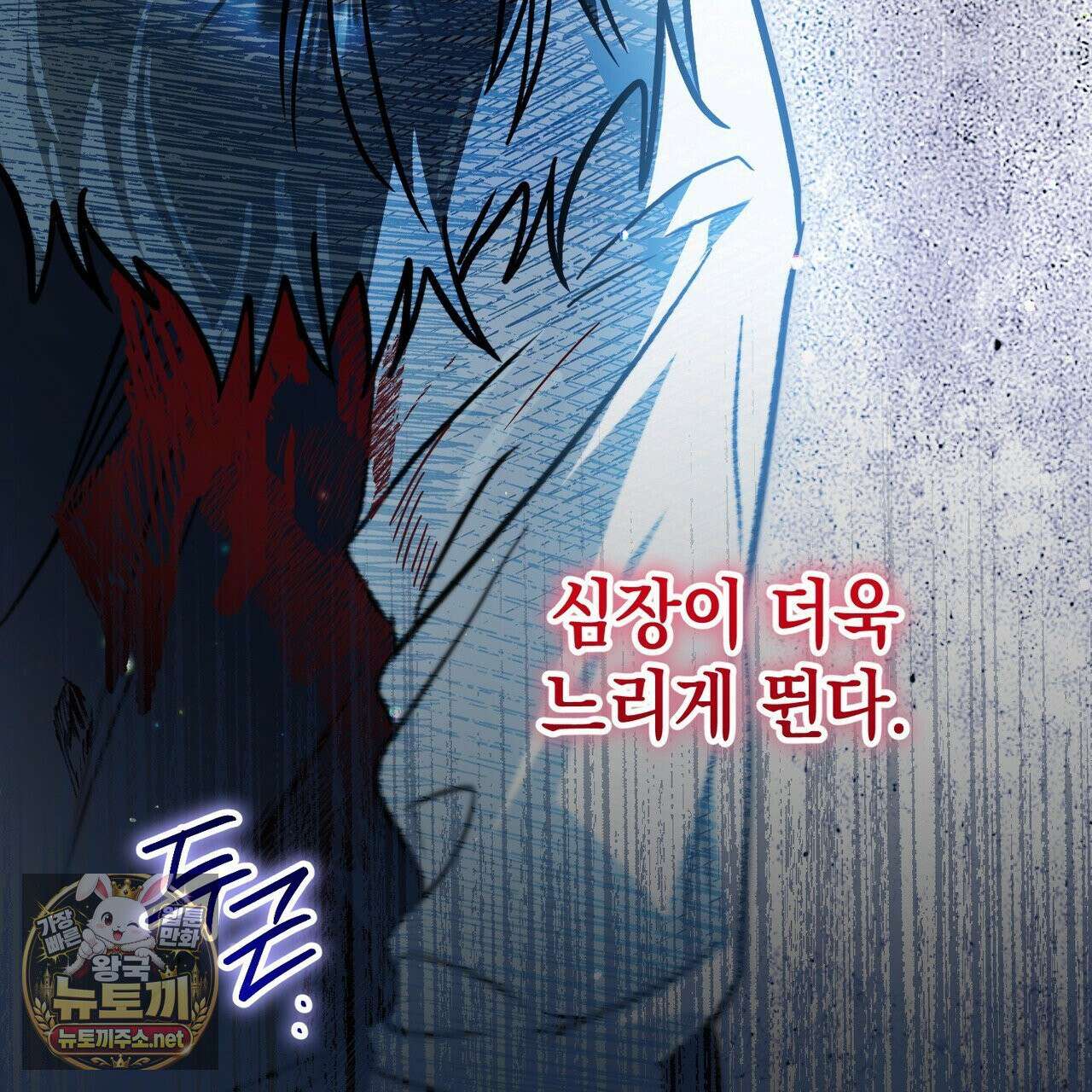 빙의했더니 괴담이 돼 버렸다 33화 26