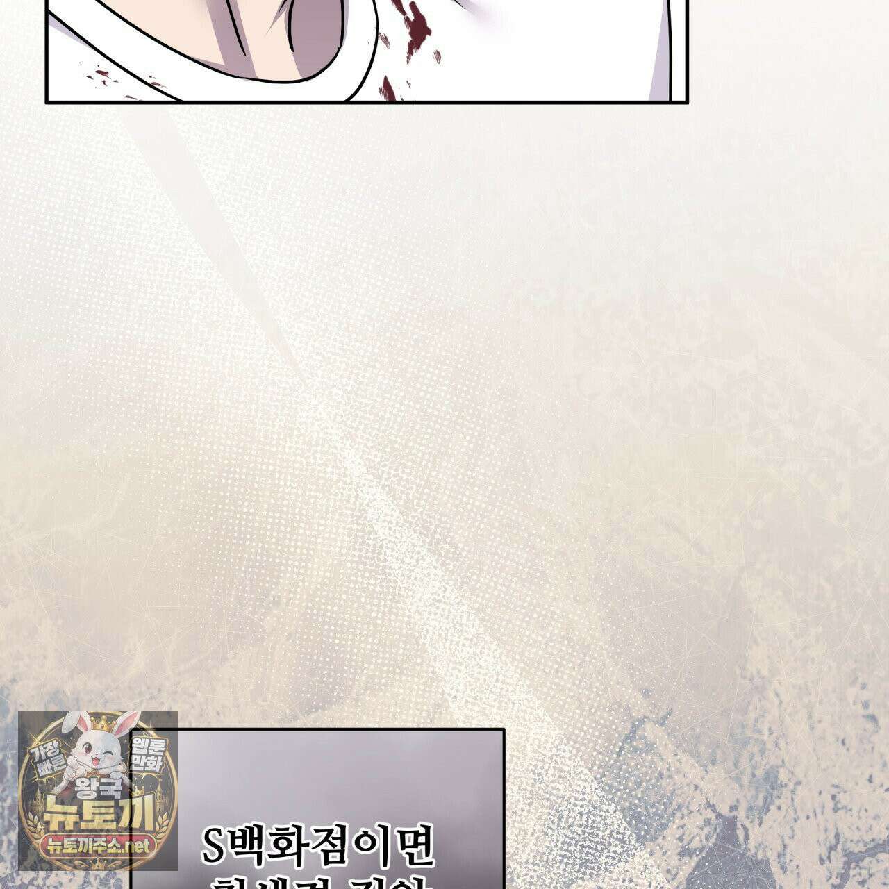 조폭인 내가 고등학생이 되었습니다 49화 16