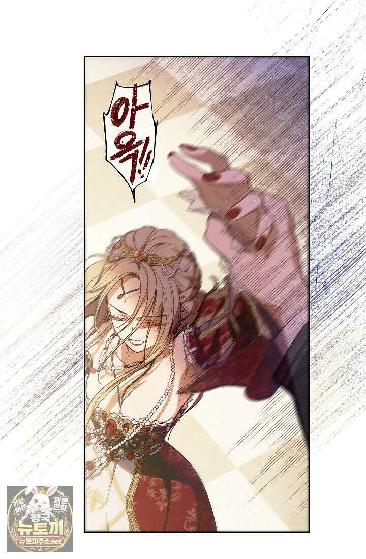 잊혀진 들판 2화 7