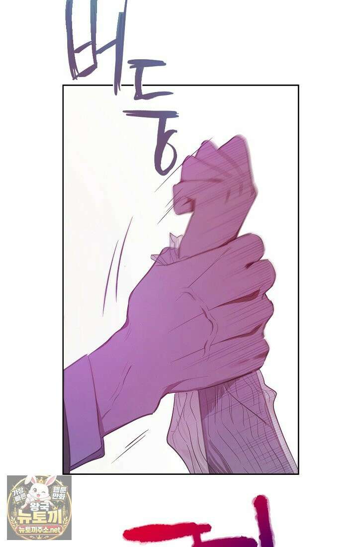 잊혀진 들판 2화 11