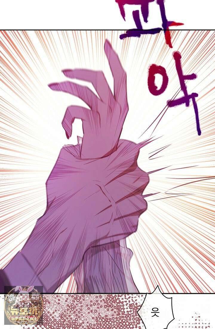 잊혀진 들판 2화 12