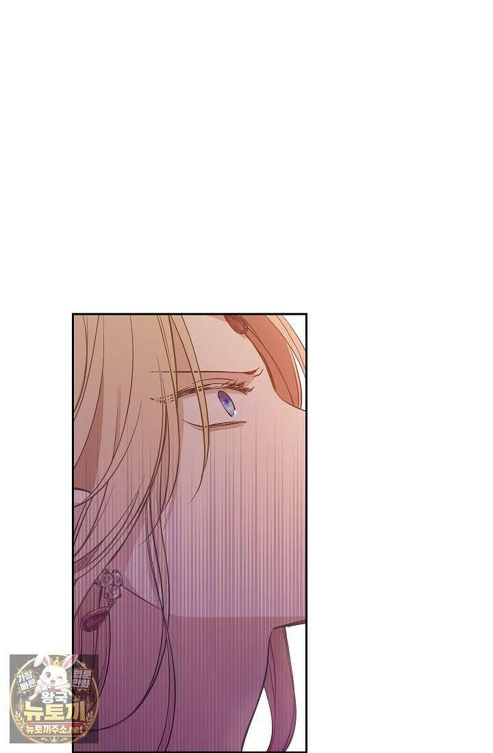 잊혀진 들판 2화 16