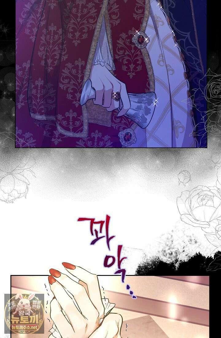 잊혀진 들판 2화 21