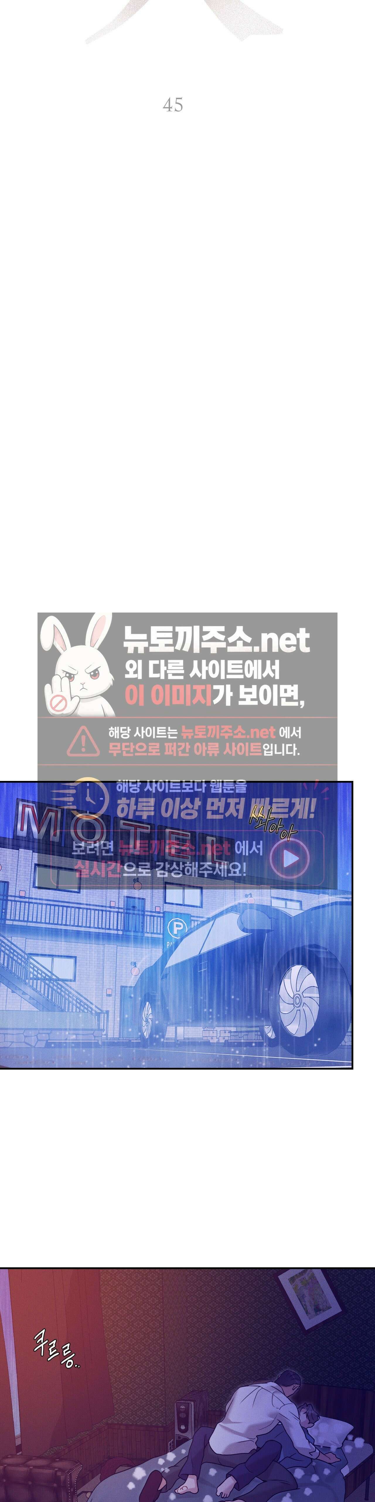 조개소년 : 발화 45화 - 45화 5