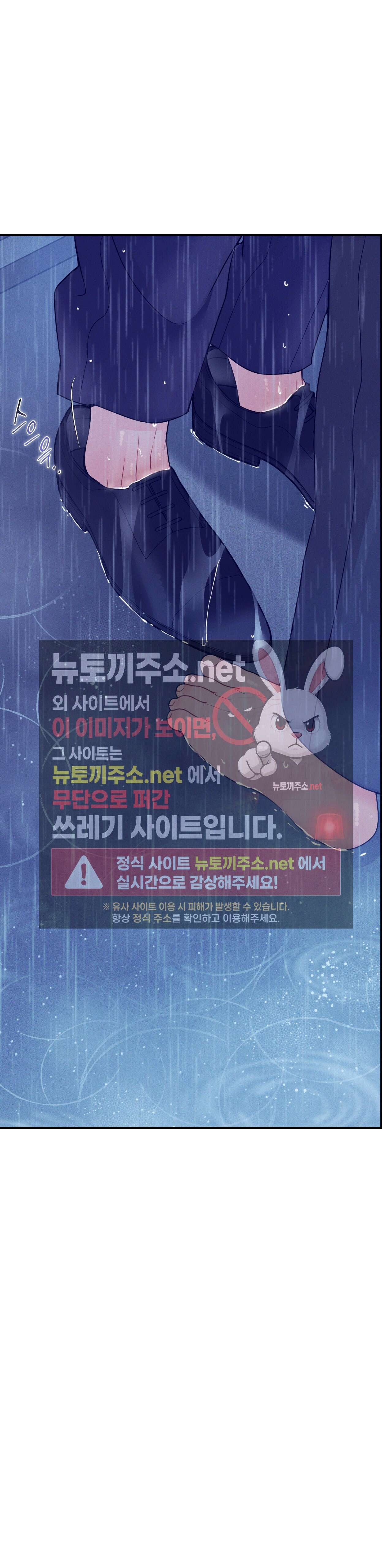 조개소년 : 발화 45화 - 45화 31