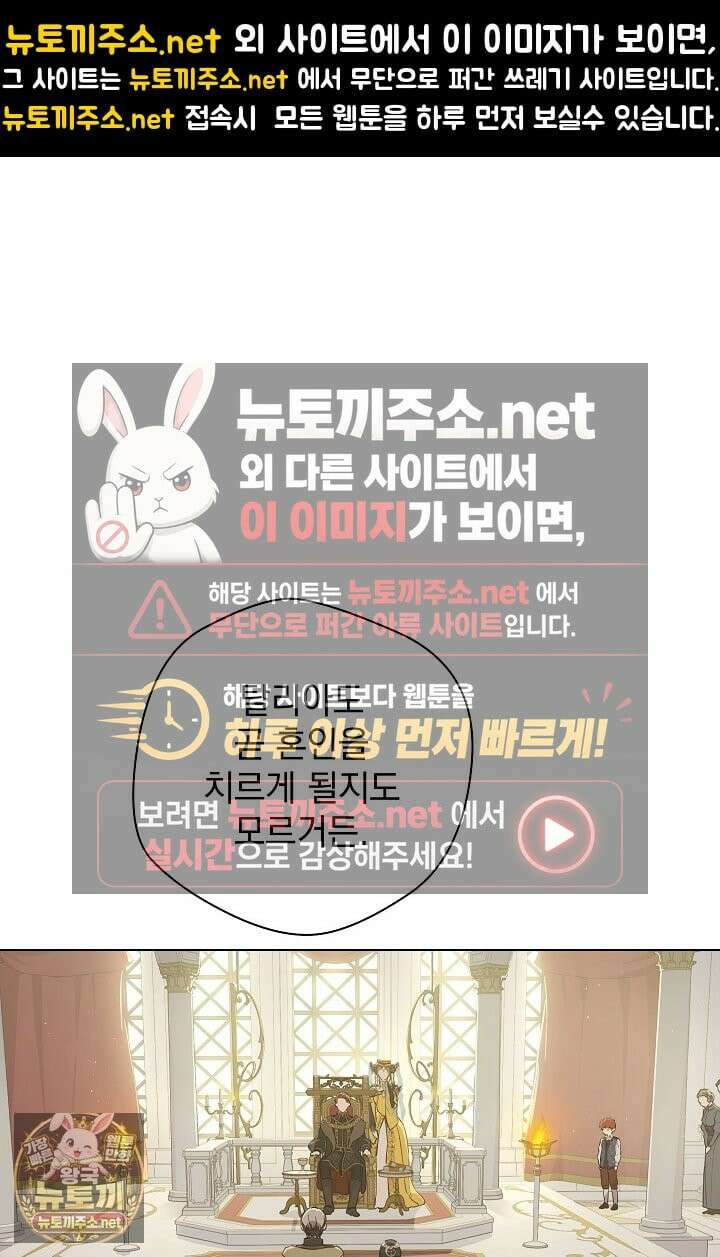 잊혀진 들판 12화 1