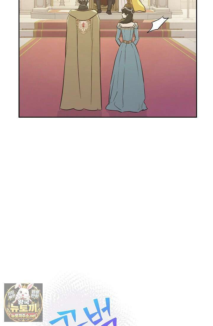잊혀진 들판 12화 22