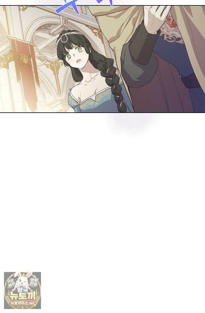 잊혀진 들판 12화 23