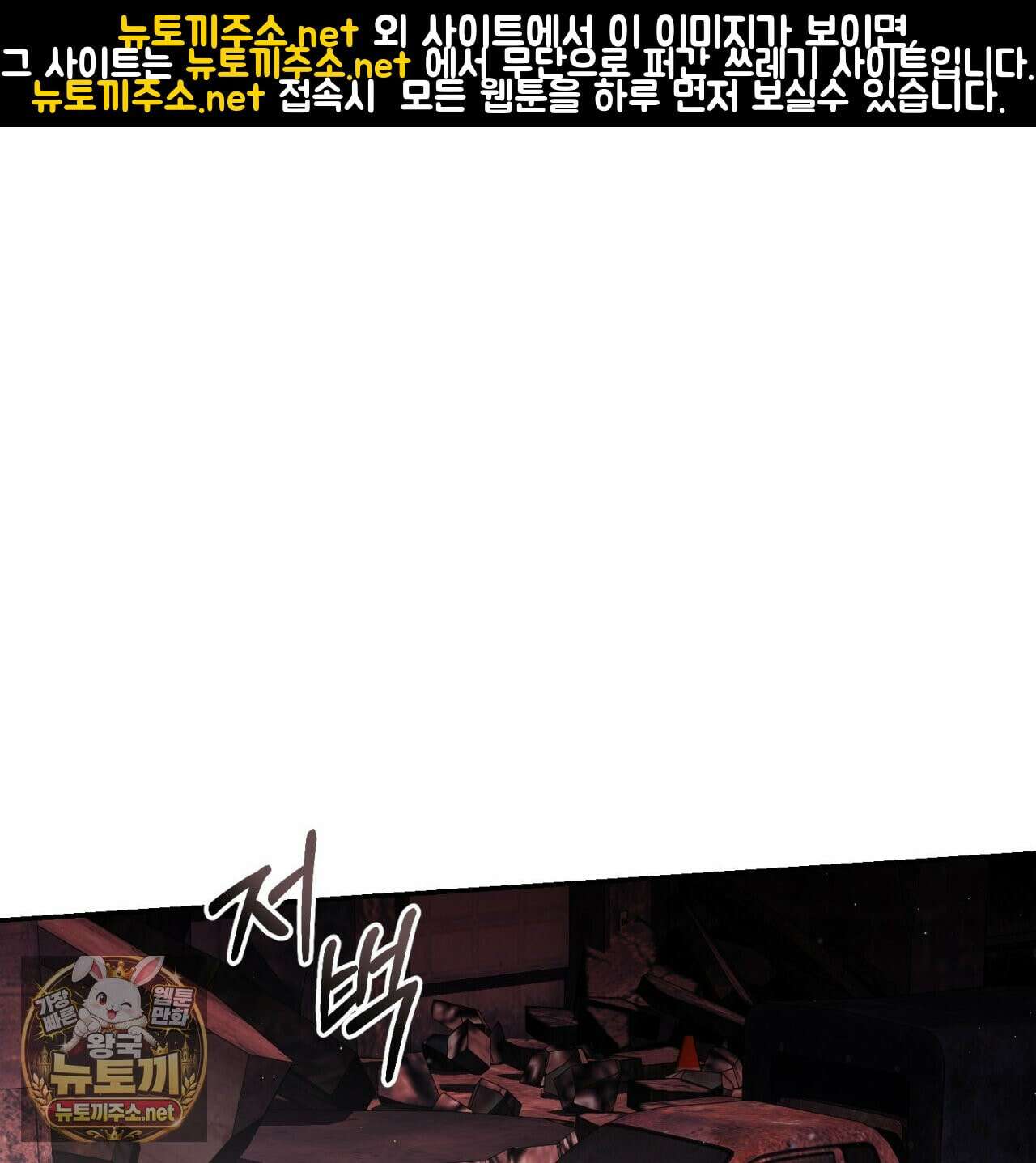 심연에서는 양을 따라가세요 5화 1