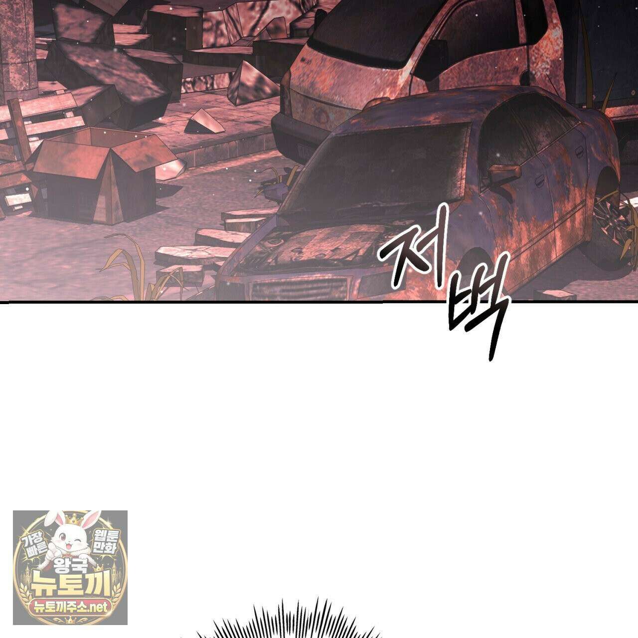심연에서는 양을 따라가세요 5화 2