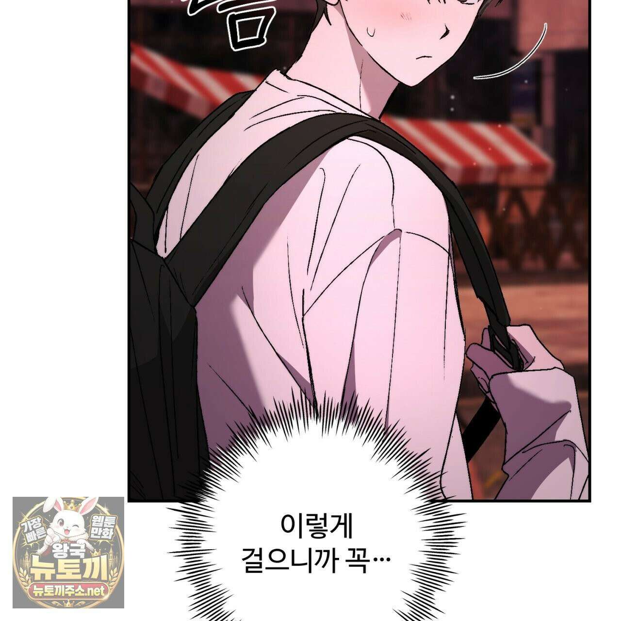 심연에서는 양을 따라가세요 5화 6