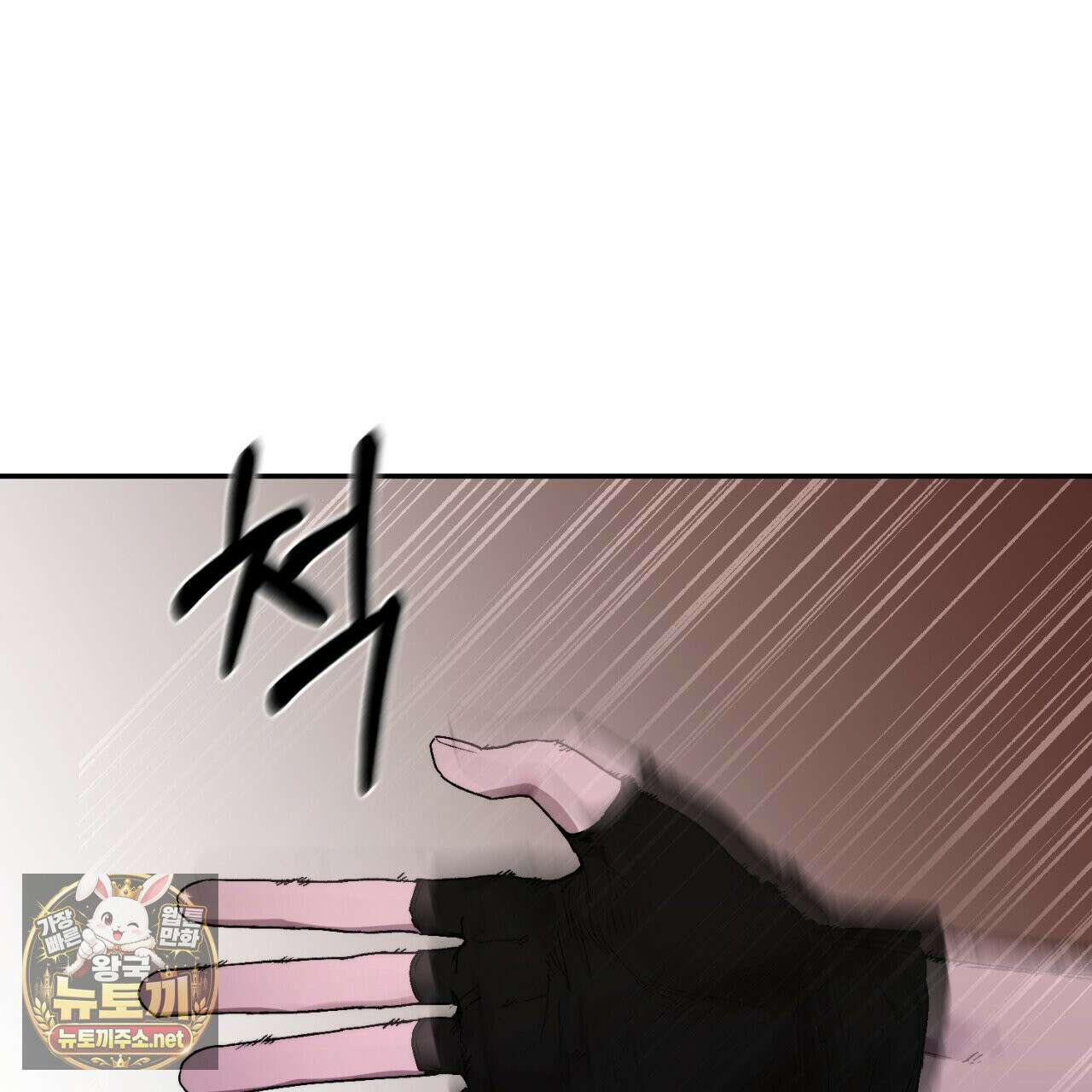 심연에서는 양을 따라가세요 5화 17