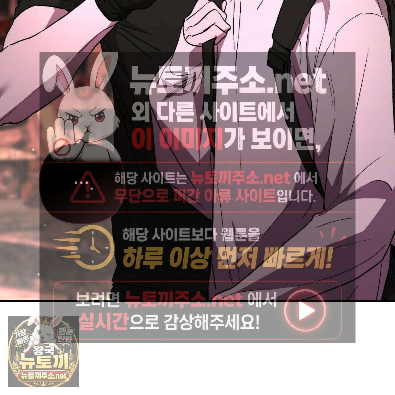 심연에서는 양을 따라가세요 5화 20