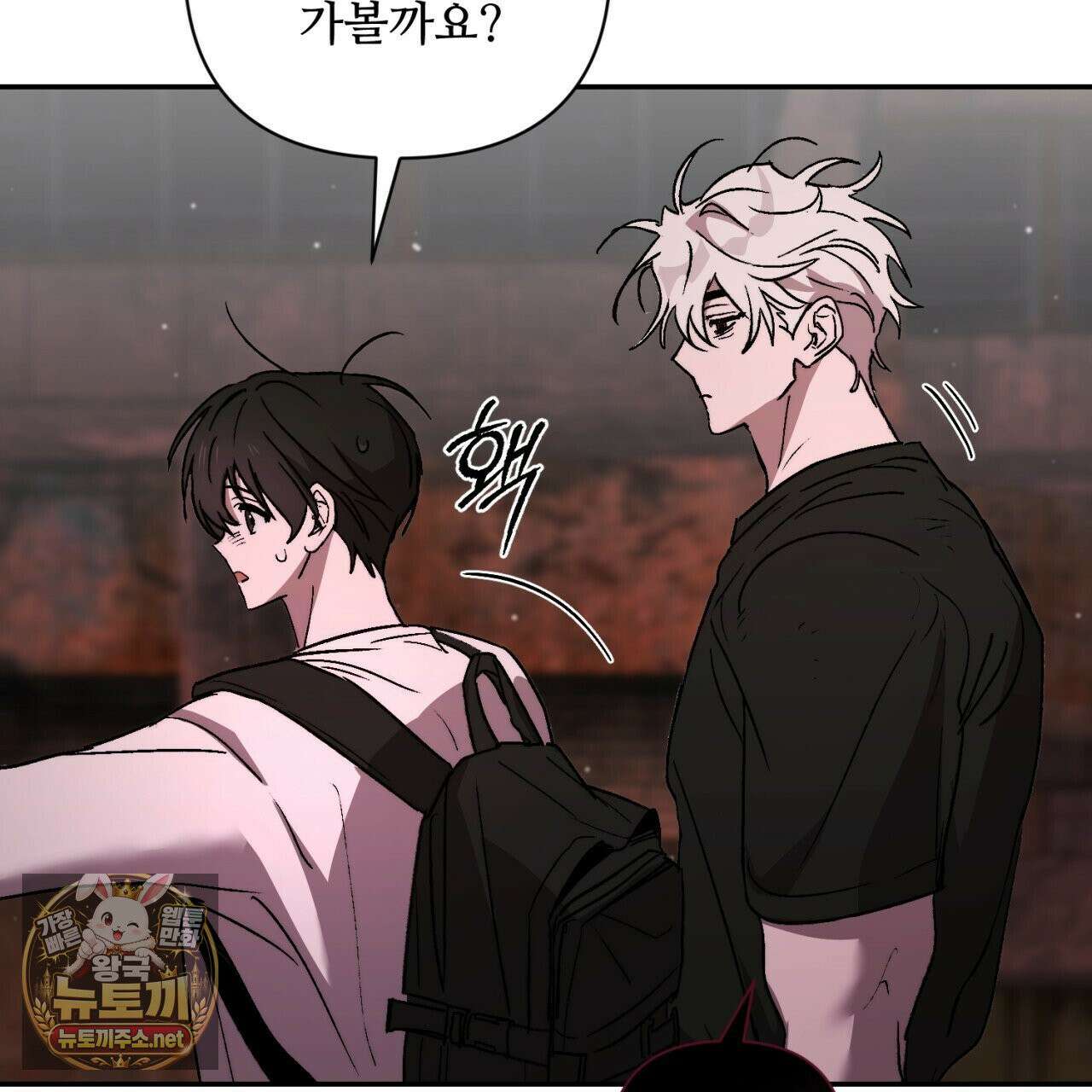 심연에서는 양을 따라가세요 5화 25