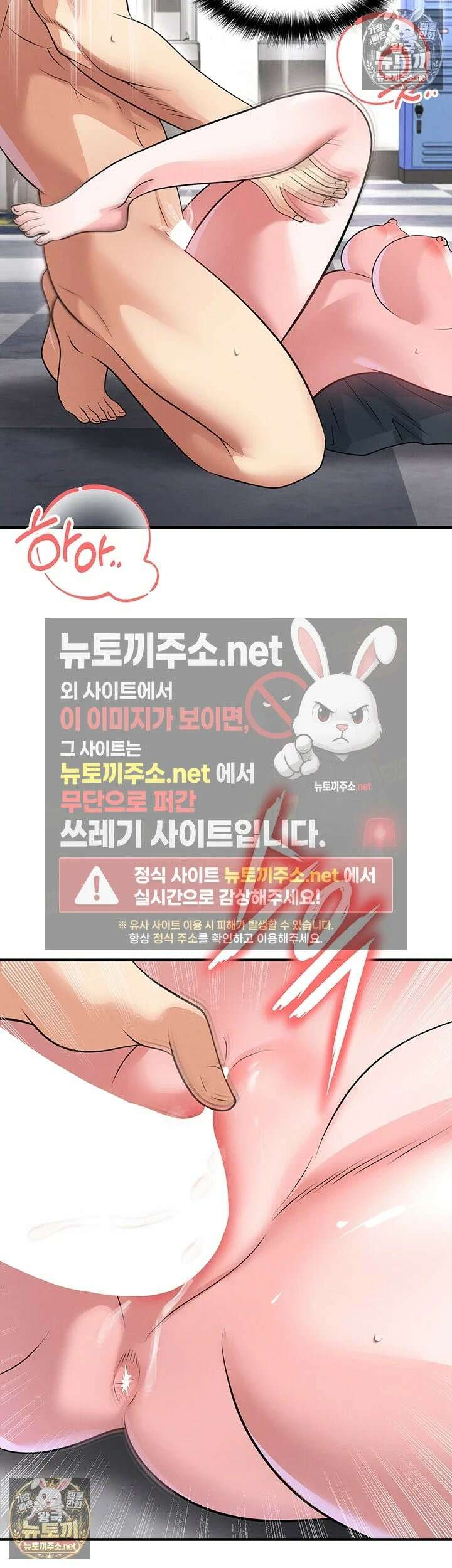 얼굴천재가 축구를 잘함 71화 - 질싸공격 들어가버렷-! 6