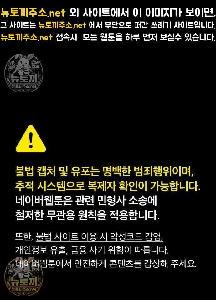 챗윗미 7화 1