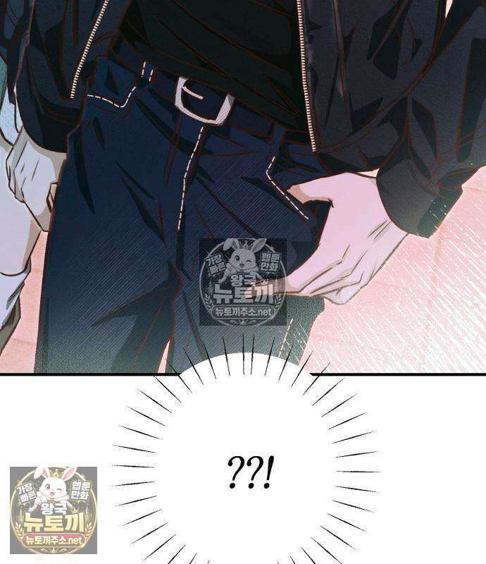 챗윗미 7화 6