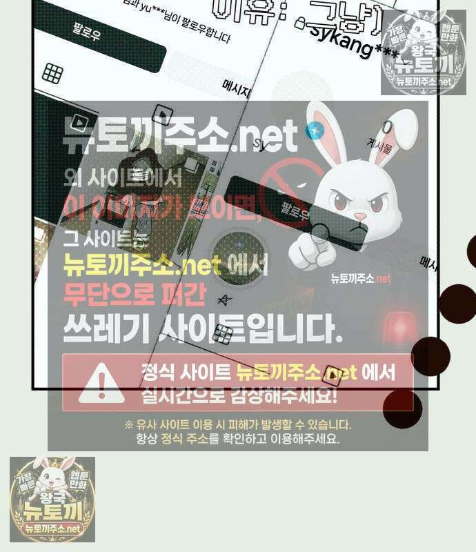 챗윗미 7화 22