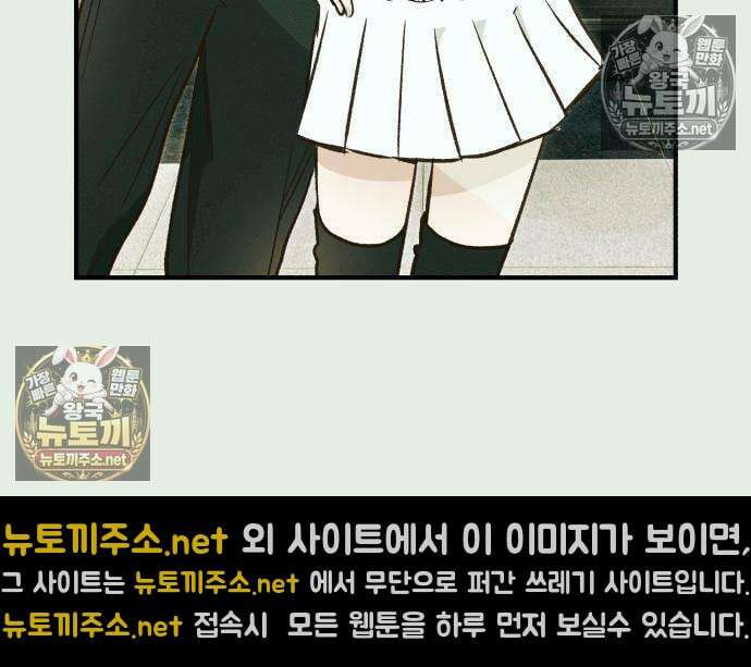 챗윗미 7화 28