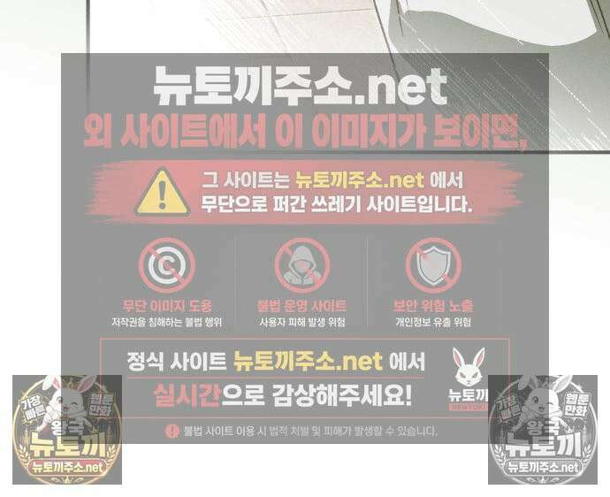 챗윗미 7화 39