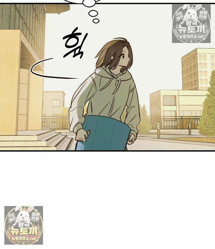 챗윗미 7화 42