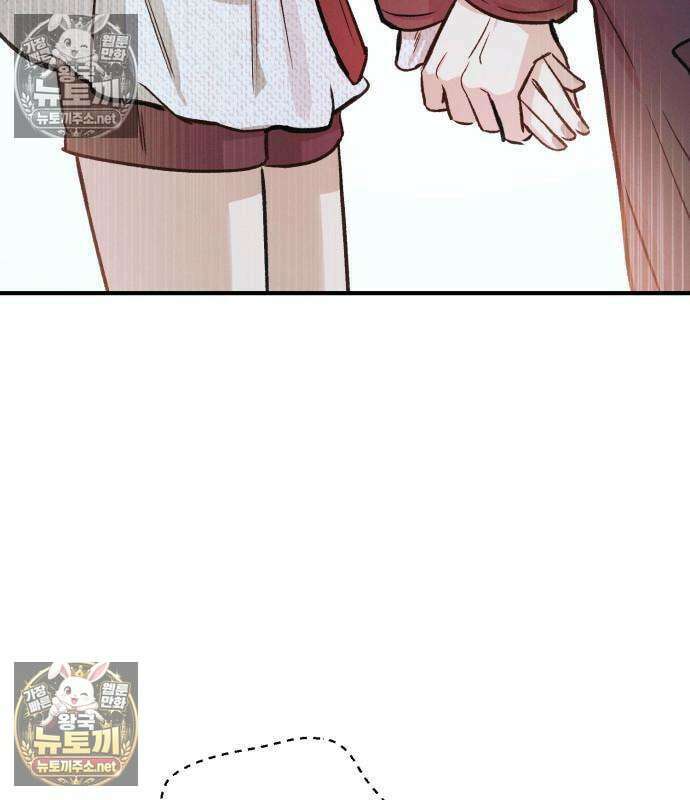 챗윗미 7화 49