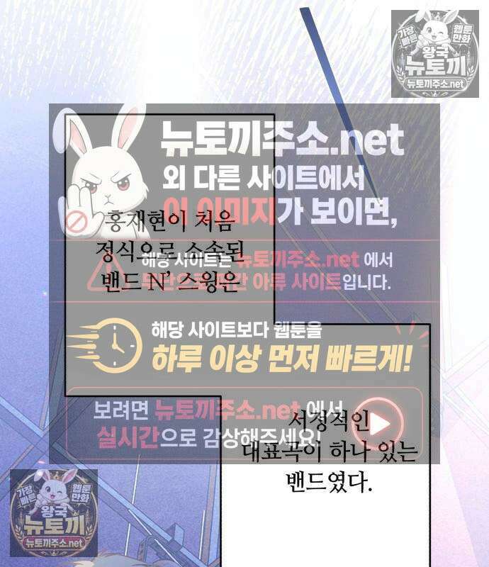 챗윗미 7화 58