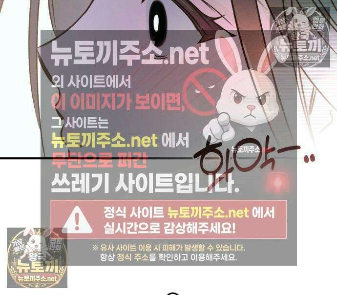 챗윗미 7화 66