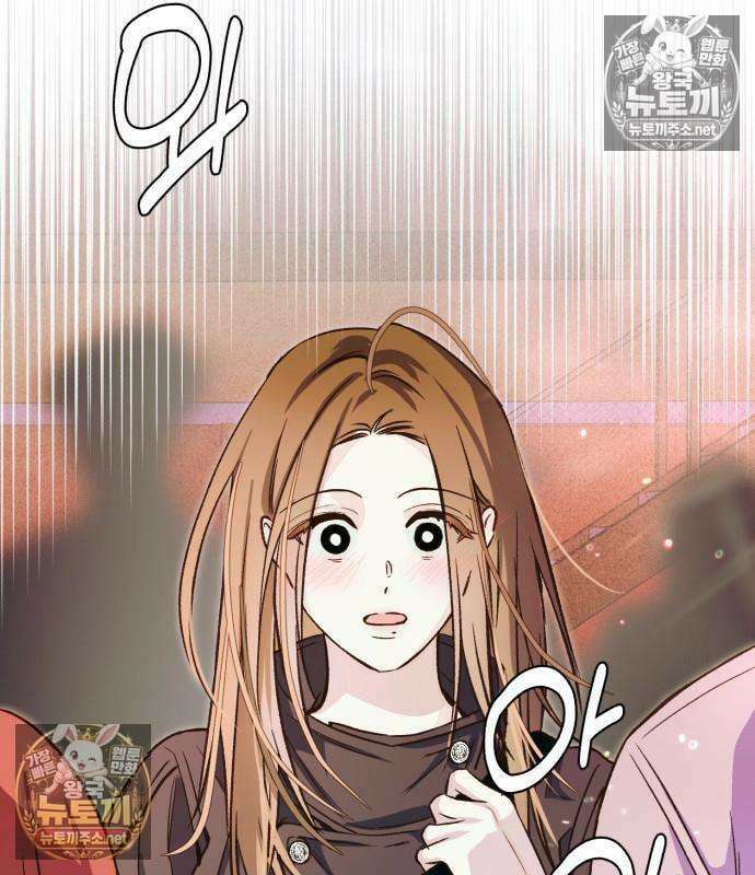 챗윗미 7화 77