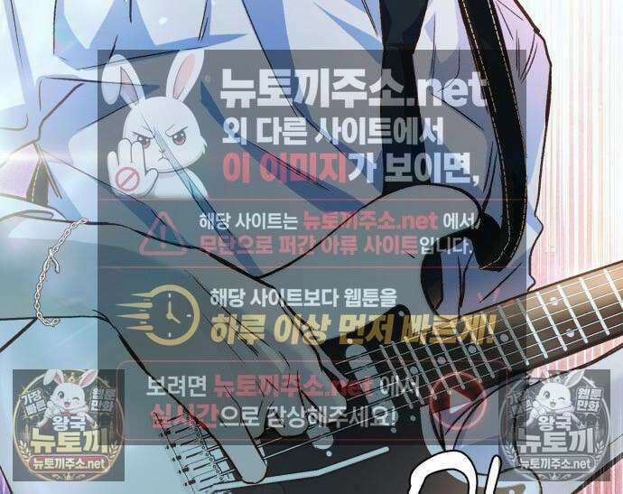 챗윗미 7화 80