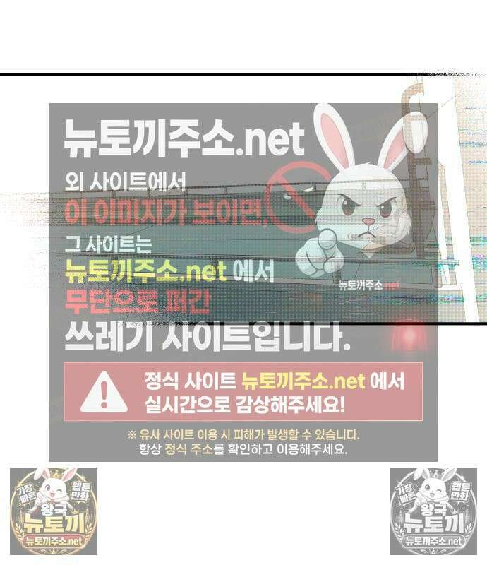 챗윗미 7화 90